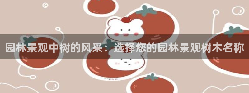 新宝gg客户端下载