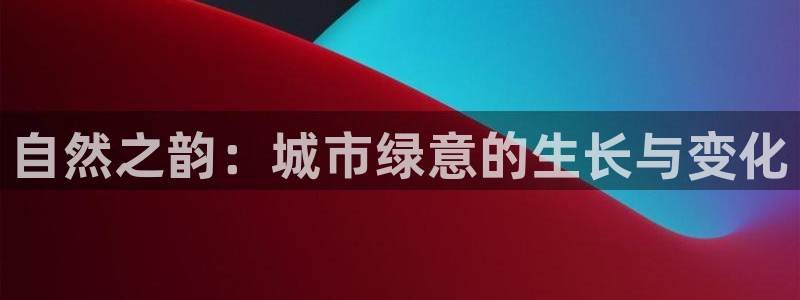 新宝6娱乐新宝gg